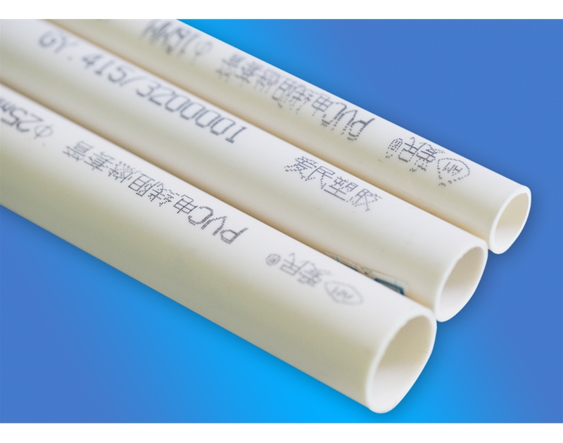 PVC-U電工套管